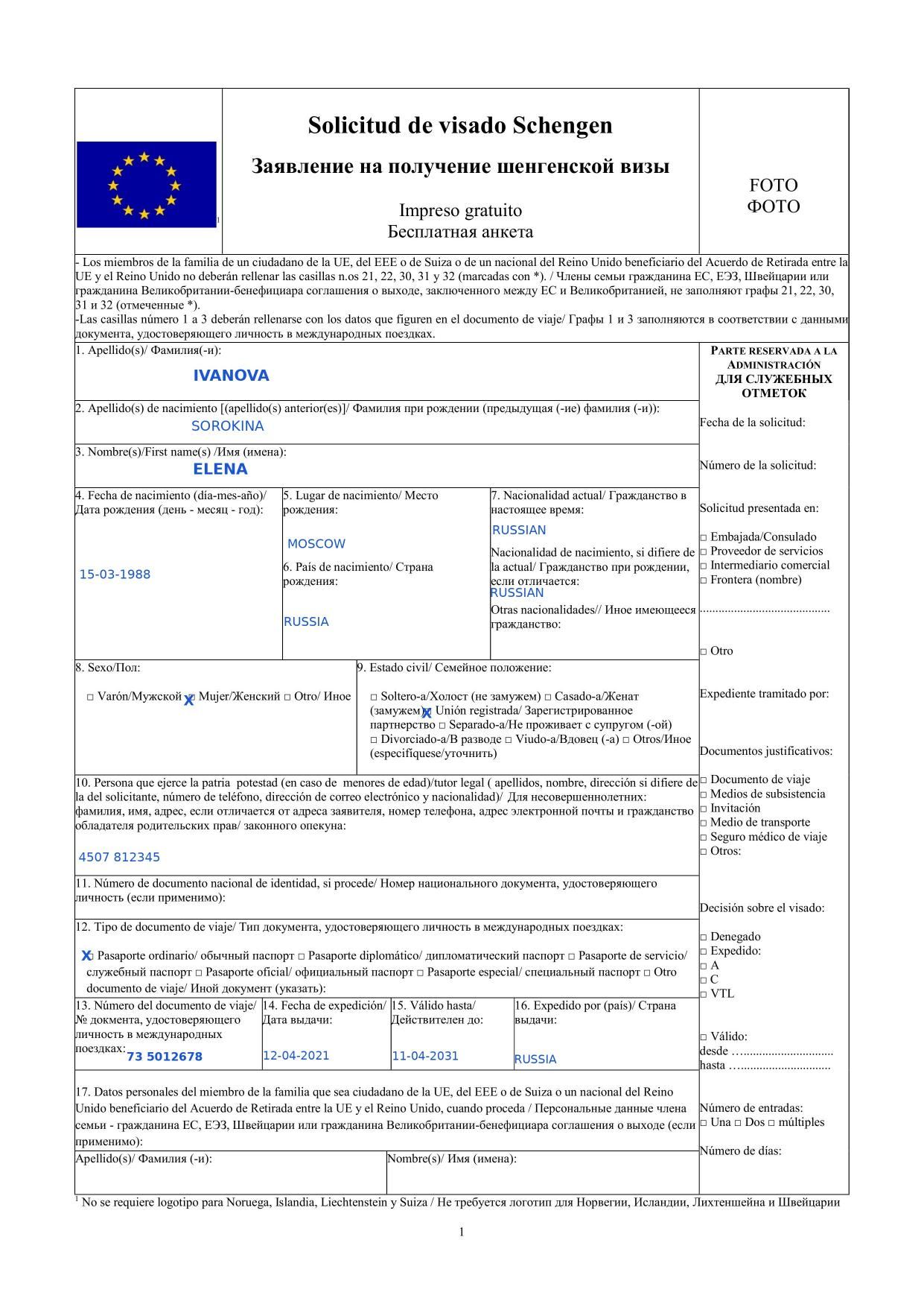 Образец заполненной анкеты на визу в Испанию — предпросмотр PDF в VisaAI